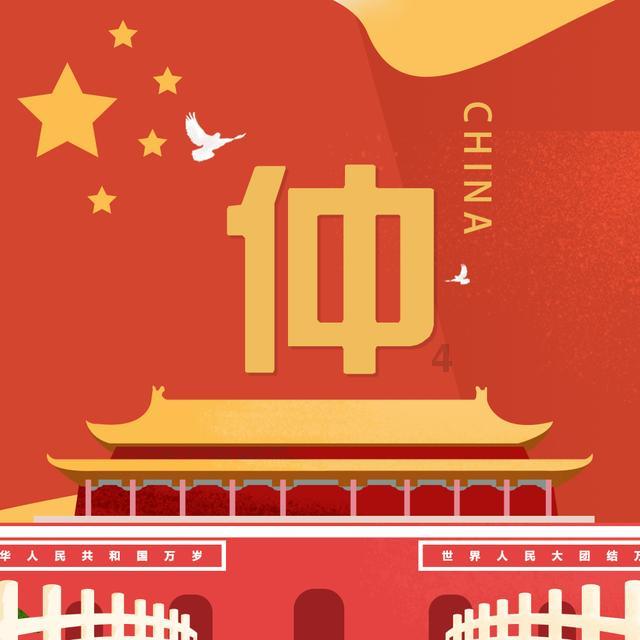 逗小猴开心系列186